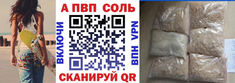 Alpha-PVP СК КРИС  Салехард 
