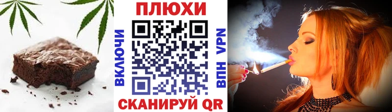 Еда ТГК марихуана  где можно купить наркотик  hydra ONION  Салехард 