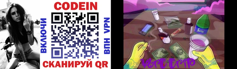 Кодеин напиток Lean (лин)  Салехард 