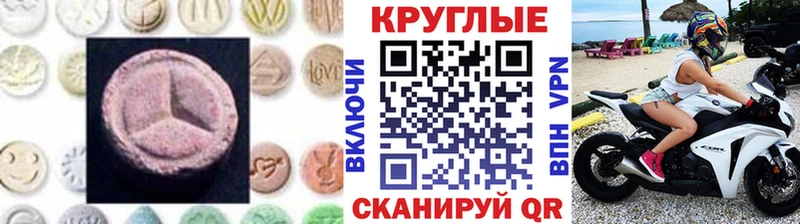 купить  цена  Салехард  ЭКСТАЗИ Philipp Plein 