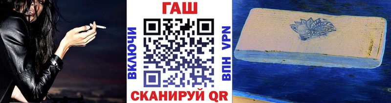 hydra вход  Салехард  Гашиш гарик 