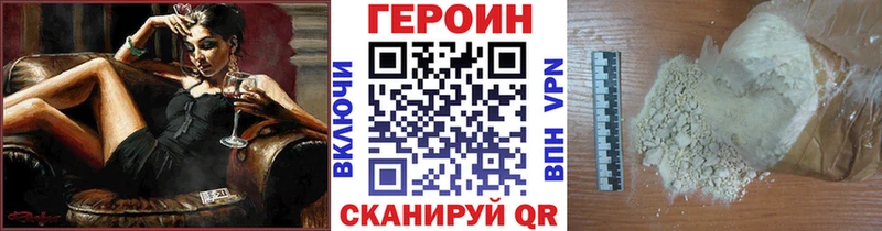 дарк нет наркотические препараты  Салехард  Героин Афган 