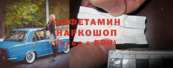 кокаин перу Новозыбков