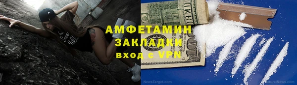 экстази Алексеевка