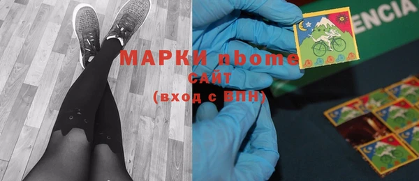 экстази Алексеевка