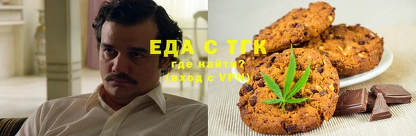 экстази Алексеевка