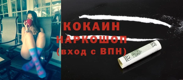 MDMA Новокубанск