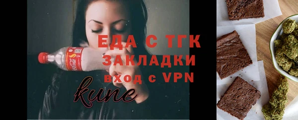 экстази Алексеевка