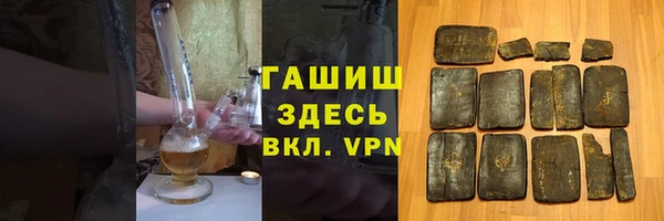 экстази Алексеевка