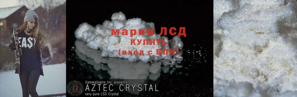 экстази Алексеевка