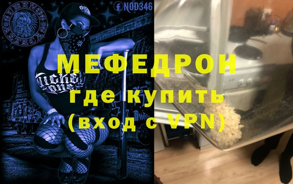 кокаин перу Новозыбков