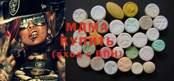 экстази Алексеевка