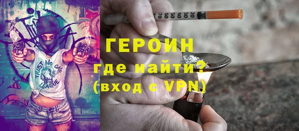 амфетамин Алексин