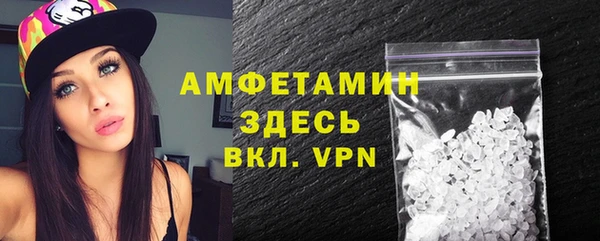 амфетамин Алексин