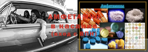 MDMA Новокубанск