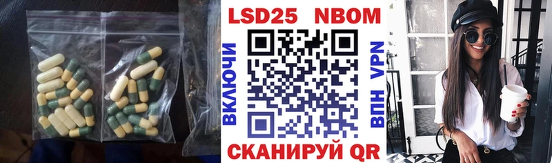 Лсд 25 экстази ecstasy  Салехард 