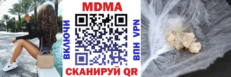 купить закладку  мега вход  MDMA VHQ  Салехард 
