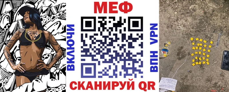 закладка  Салехард  МЯУ-МЯУ мука 