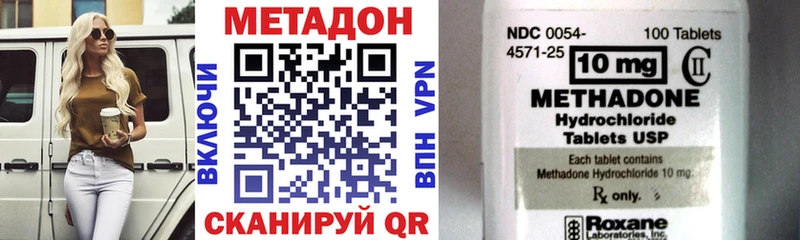 Метадон VHQ  продажа наркотиков  Салехард 
