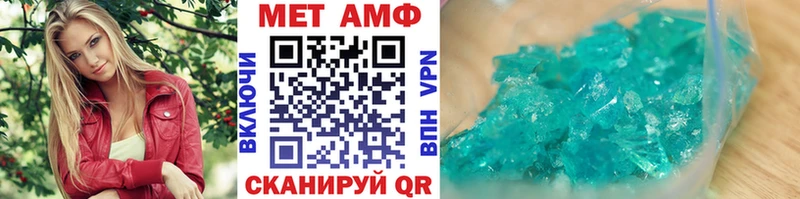 Первитин пудра  цена   Салехард 