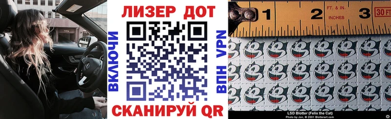ссылка на мегу ONION  Салехард  Марки 25I-NBOMe 1,5мг 