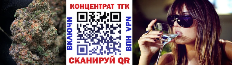 ссылка на мегу как зайти Салехард ТГК вейп купить наркоту